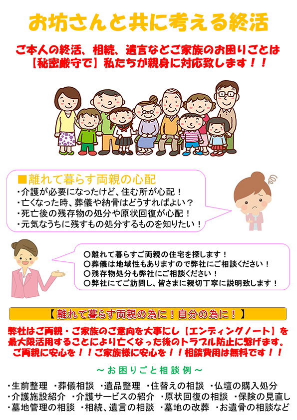 和歌山県橋本市　高齢者地域ケア