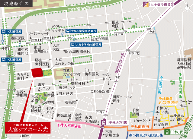介護付有料老人ホーム『大宮ケアホーム光』　アクセス